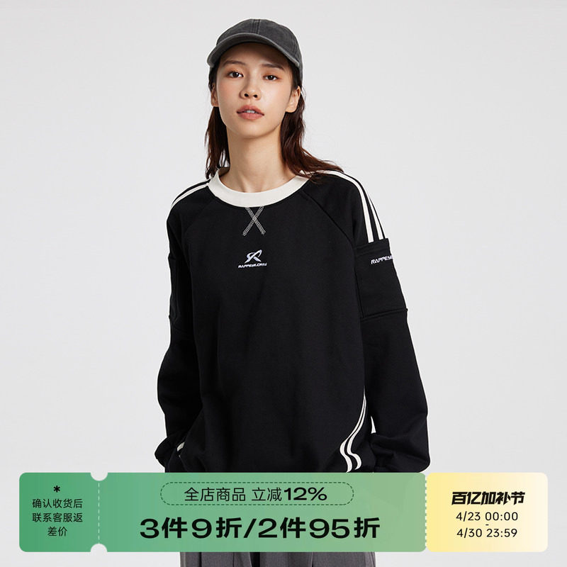 RAPPEYE美式复古春秋宽松潮牌休闲百搭情侣加绒长袖双杠圆领卫衣