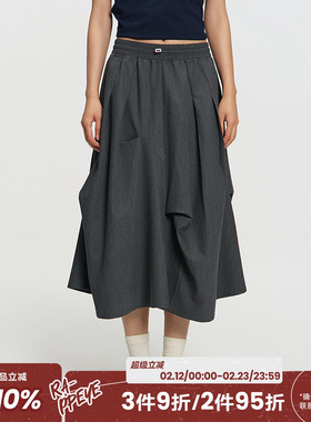 RAPPEYE 设计感褶皱折叠伞裙显瘦高腰不规则A字裙小个子半身裙女