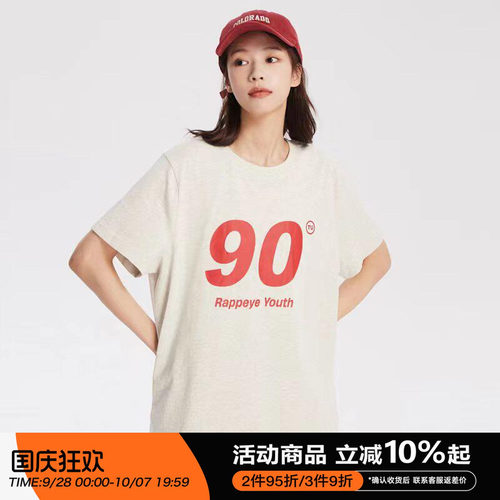 RAPPEYE学院潮味纯棉短袖