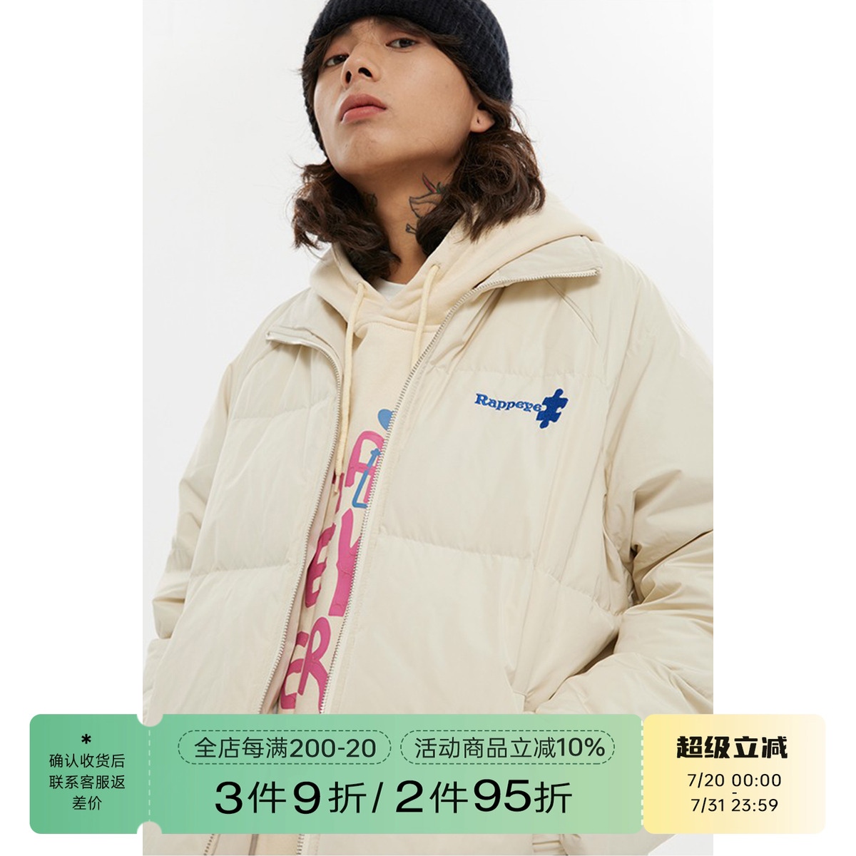 APPEYE拼图白鸭绒羽绒服