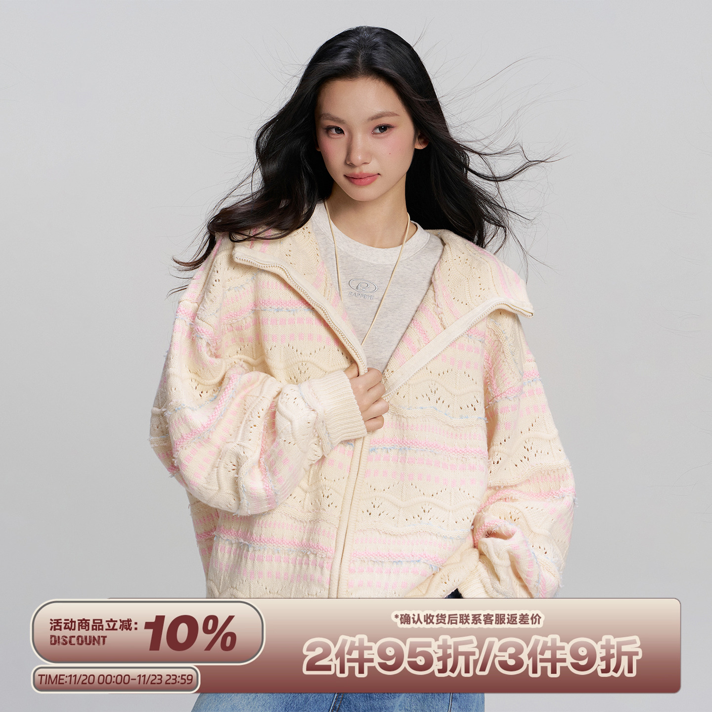 RAPPEYE撞色彩虹毛衣开衫外套