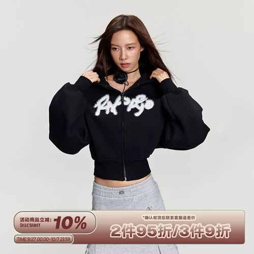 RAPPEYE Короткая дизайнерская толстовка с капюшоном для отдыха, кардиган, куртка, тренд сезона