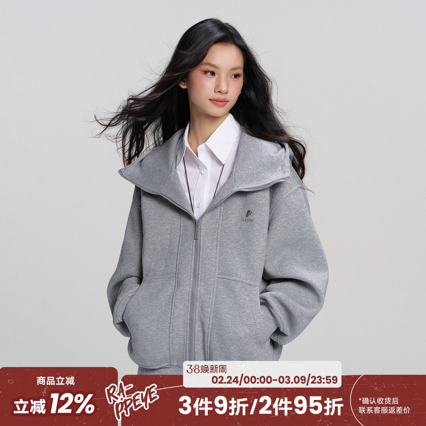 RAPPEYE 重磅廓形连帽美式复古宽松情侣开衫外套上衣机能拉链卫衣