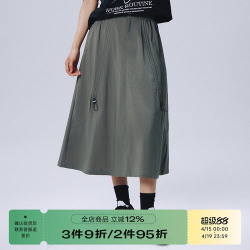 RAPPEYE显瘦夏季抽绳工装半身裙