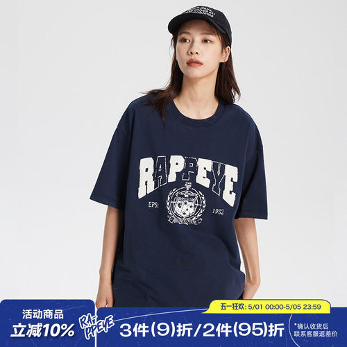 RAPPEYE夏季毛巾绣全棉情侣短袖