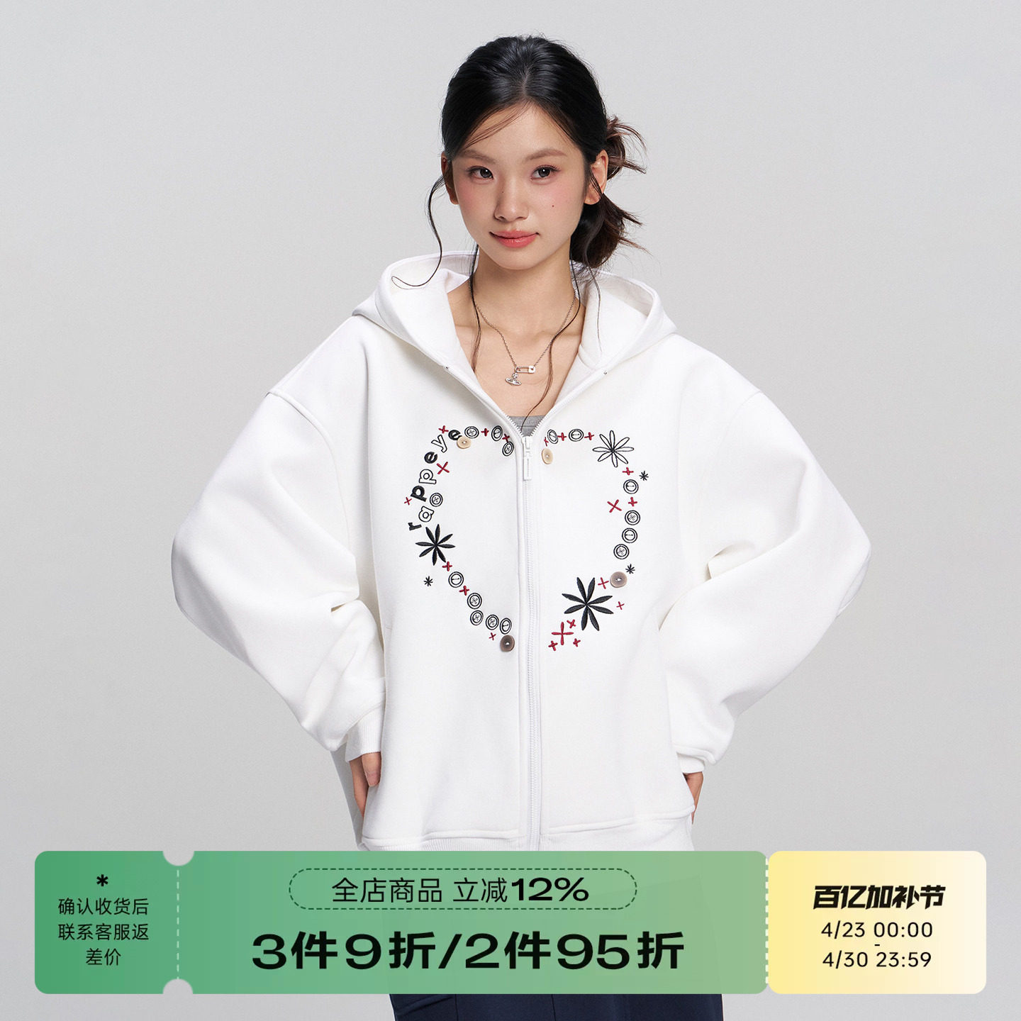 RAPPEYE 重磅拉链连帽开衫外套宽松美式廓形情侣上衣刺绣爱心卫衣