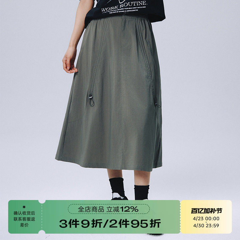 RAPPEYE伞兵抽绳裙休闲复古大摆高腰显瘦百搭a字设计感工装半