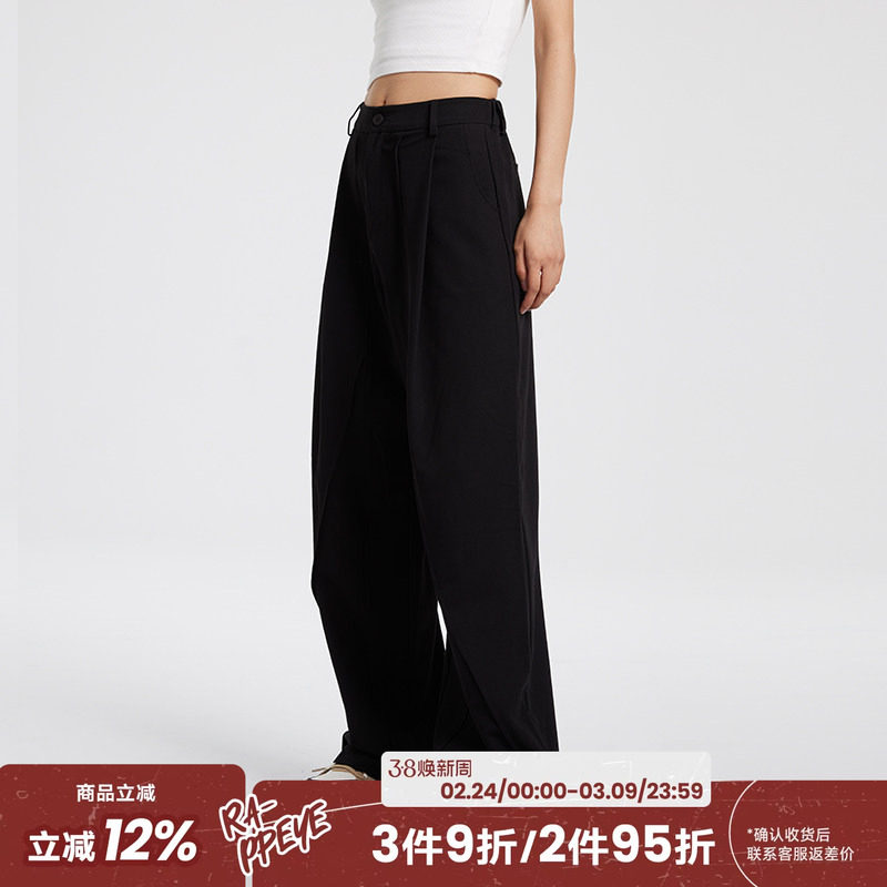 RAPPEYE新款休闲宽松高腰直筒显瘦百搭垂坠感百搭四季款拖地西裤