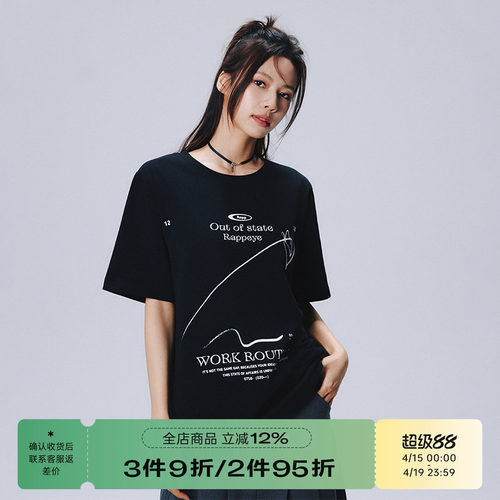 RAPPEYE涂鸦国潮印花情侣款T恤