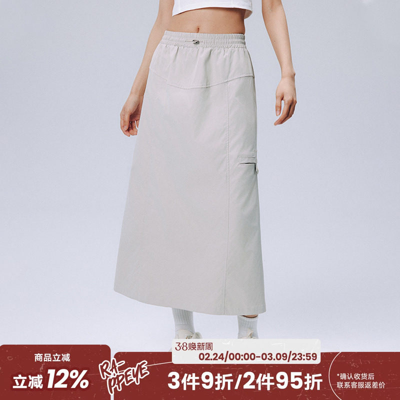 RAPPEYE口袋工装裙美式复古简约a字休闲设计感百搭中长款半身裙潮