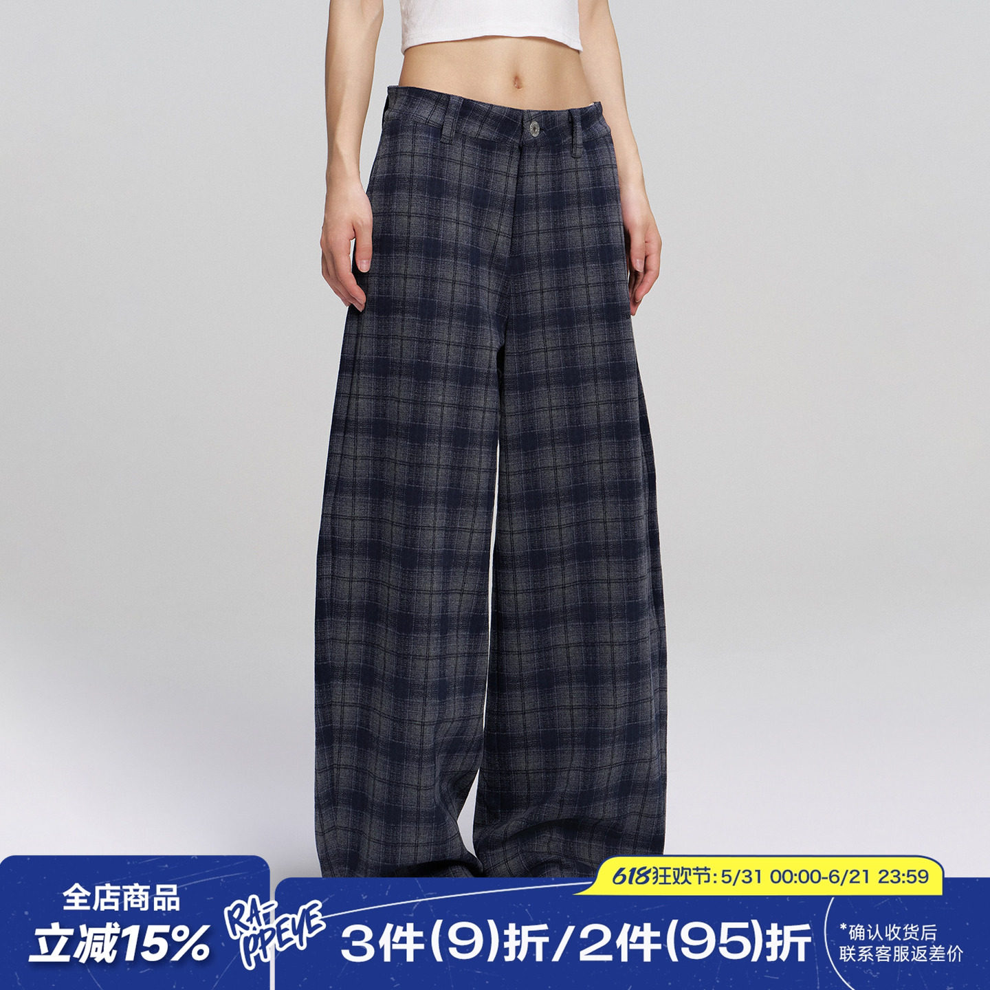 RAPPEYE 复古格纹休闲裤宽松显瘦直筒拖地阔腿毛呢格子裤女秋冬潮