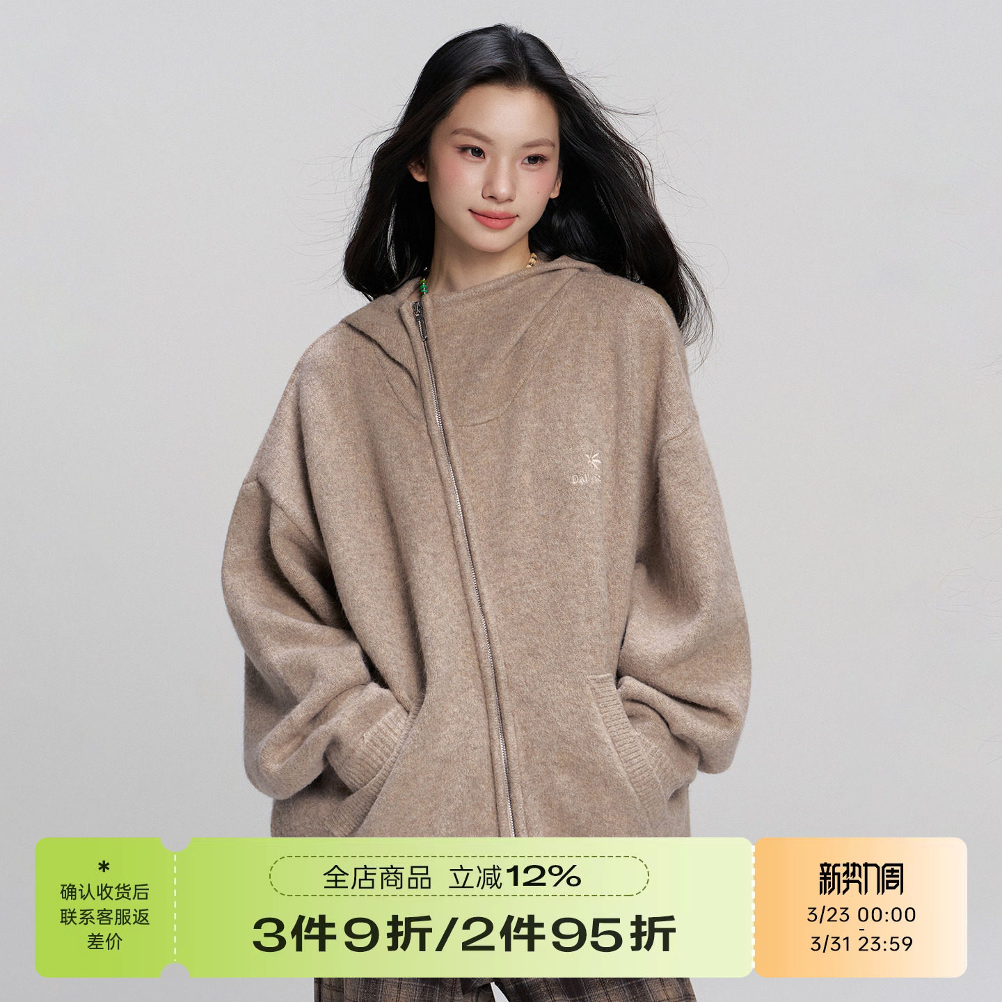 RAPPEYE 高级感百搭宽松慵懒连帽针织开衫上衣重磅斜拉链毛衣外套