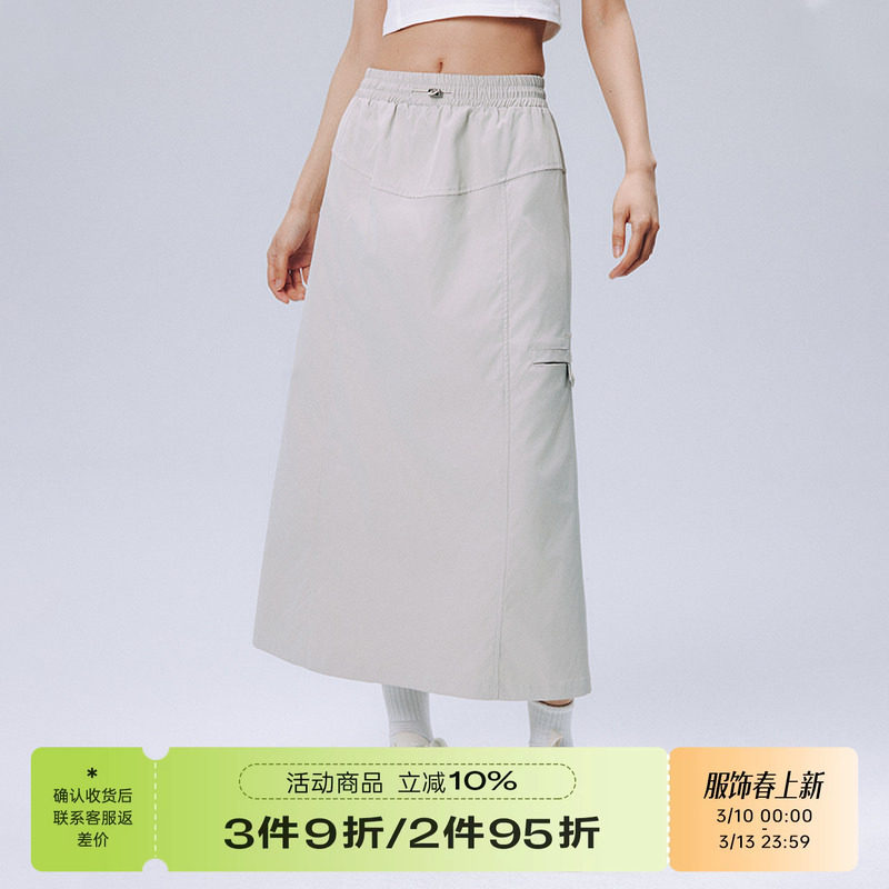 RAPPEYE口袋工装裙美式复古简约a字休闲设计感百搭中长款半身