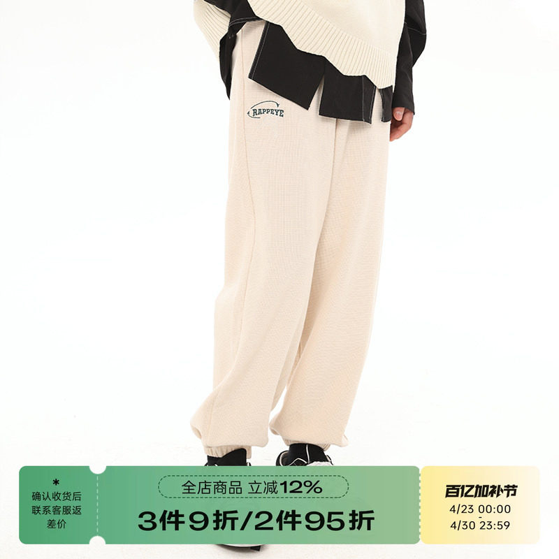 【潮WOO专属】RAPPEYE铁塔直筒春秋男女宽松长裤收口束脚运动卫裤