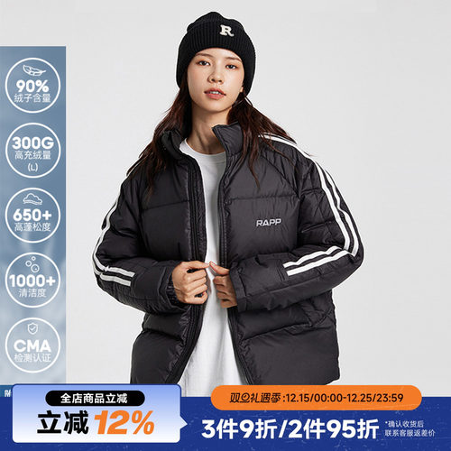 RAPPEYE日常休闲运动双杠羽绒服