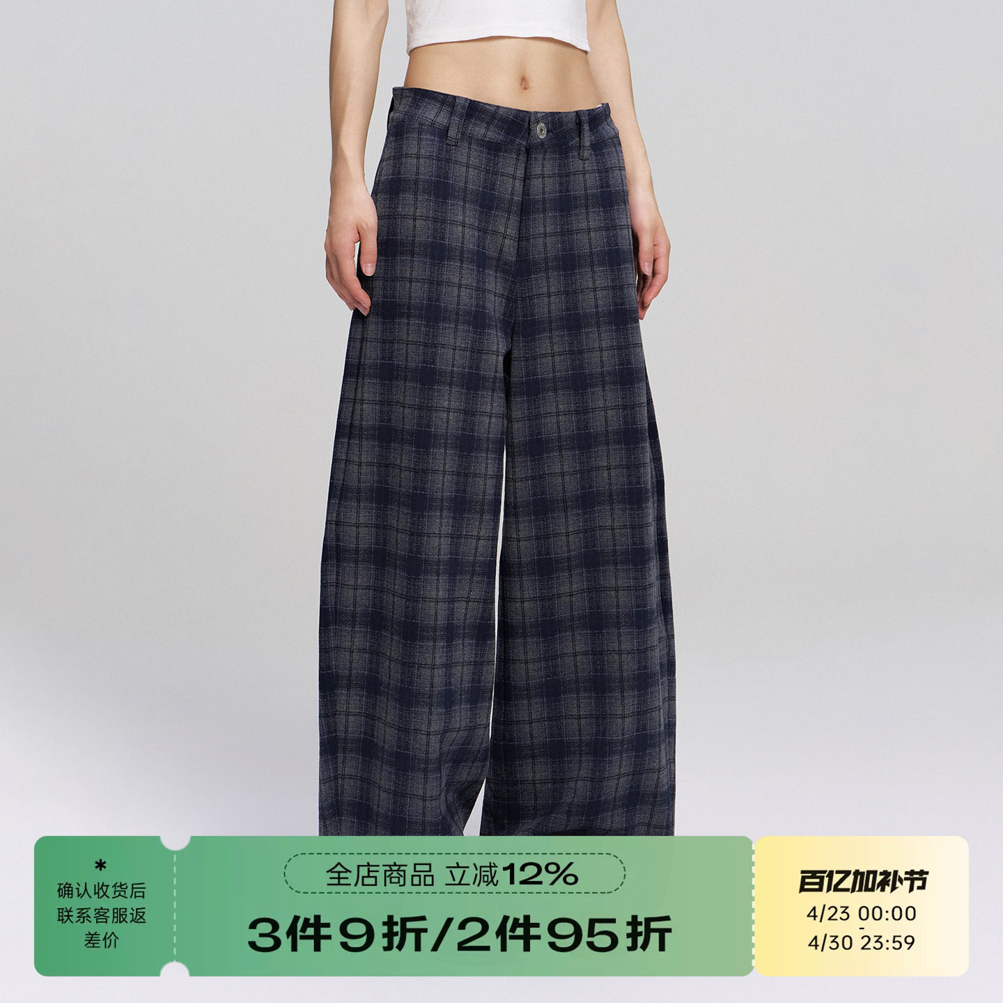 RAPPEYE 复古格纹休闲裤宽松显瘦直筒拖地阔腿毛呢格子裤女秋冬潮