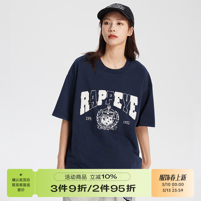 RAPPEYE毛巾绣字母美式休闲男女宽松潮牌情侣夏季新款原创短袖T恤
