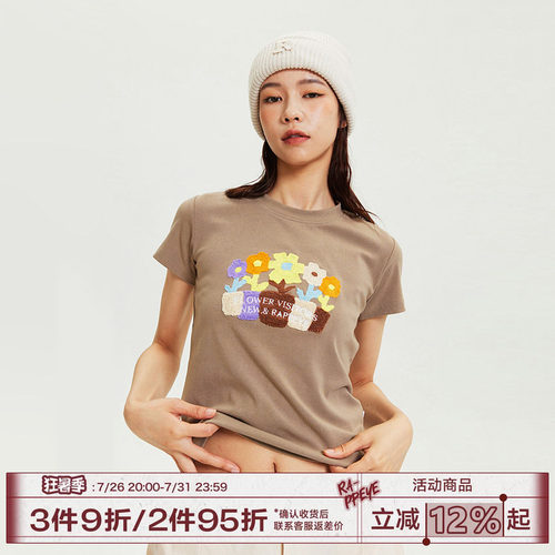 RAPPEYE盆栽美式辣妹短袖