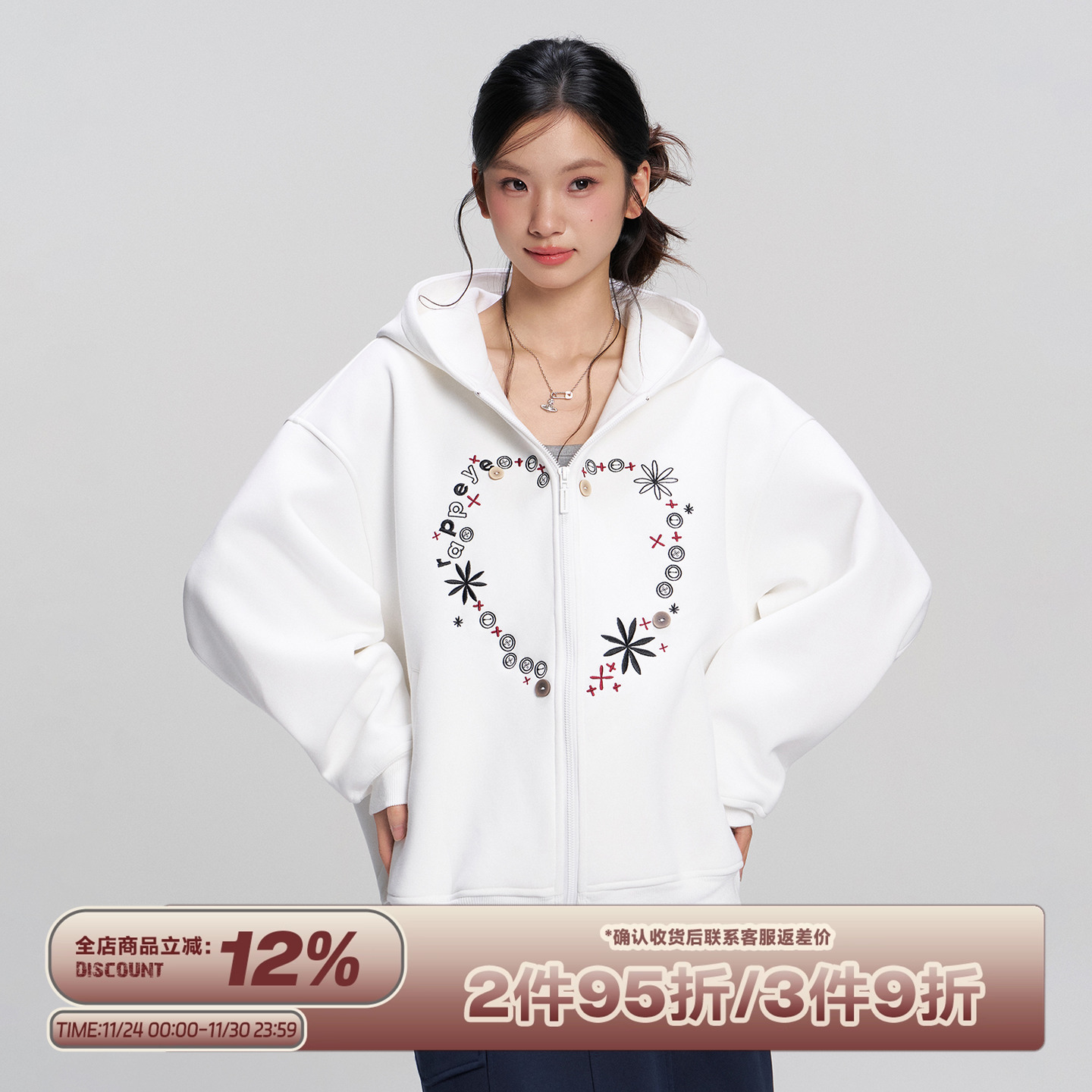 RAPPEYE重磅拉链爱心卫衣外套女