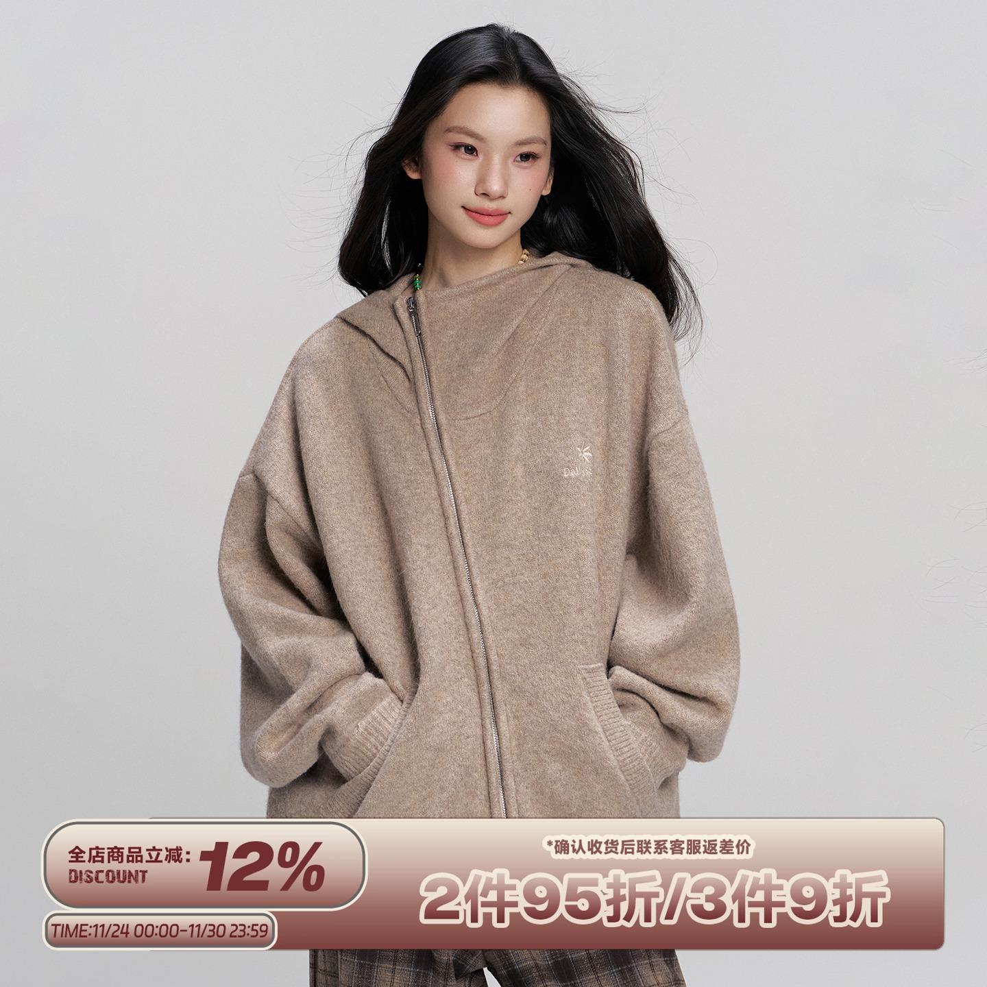 RAPPEYE百搭宽松重磅斜拉链毛衣