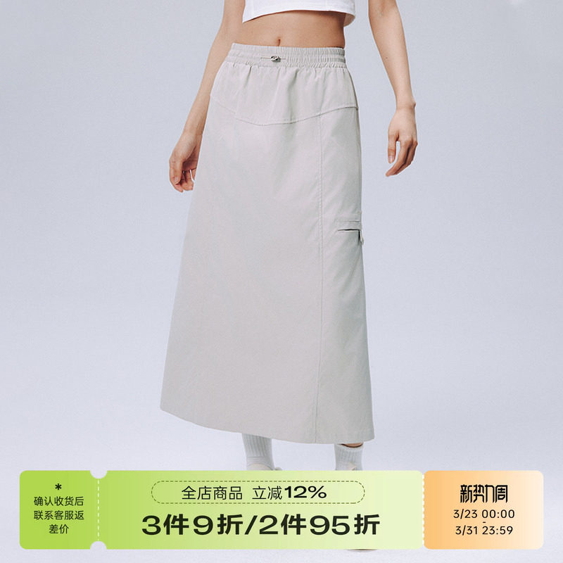 RAPPEYE口袋工装裙美式复古简约a字休闲设计感百搭中长款半身裙潮