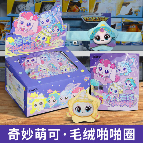 卡游爱心奇妙萌可闪耀流星第七季盲袋毛绒啪啪圈头饰发圈女孩儿童
