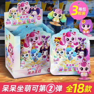 奇妙萌可呆呆坐爱心绵绵萌可公仔的校园日常盲盒女孩手办摆件礼物