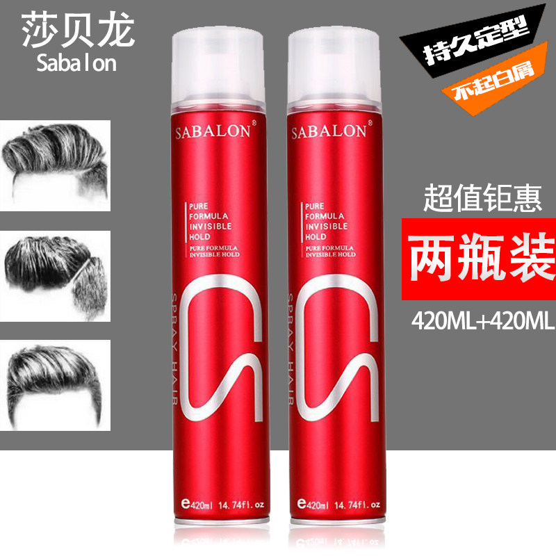 莎贝龙定型喷雾发胶男士女士啫/咖喱水保湿干胶蓬松清香持久2瓶装,美发护发/假发,发胶/发泥/发蜡,淘宝优惠券,粉丝福利购,淘宝优惠卷