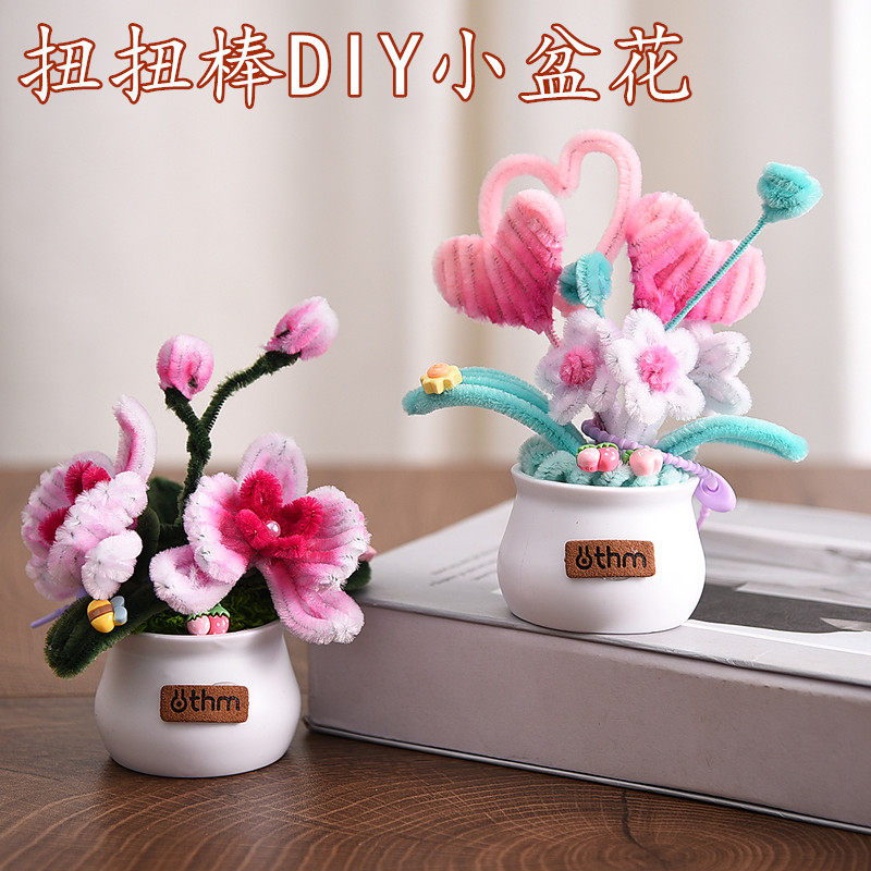 2026扭扭棒小盆栽材料包幼儿园儿童手工DIY半成品新年摆件花束,玩具/童车/益智/积木/模型,其他手工制作,淘宝优惠券,粉丝福利购,淘宝优惠卷