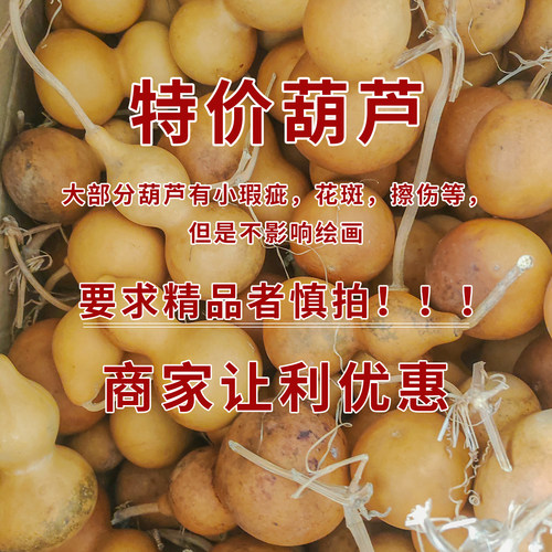 清仓处理天然大中小葫芦迷你手捻