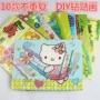 10 tờ Trẻ em kim cương thủ công dán eva Câu đố DIY dán đồ chơi Mẫu giáo dán - Handmade / Creative DIY thiệp 20 10 handmade
