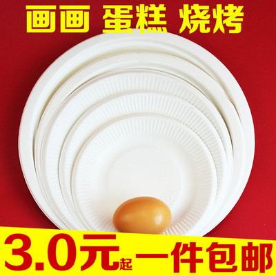 一次性纸盘子纸碗生日蛋糕手工DIY纸碟面包烧烤幼儿园手工彩色