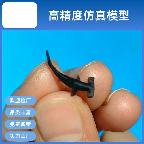 海洋动物微型迷你滴胶树脂材料