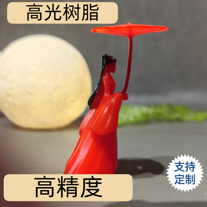 撑打伞美女微景观吹笛子江湖故人树脂缩物模型国风古宋氏学微摆件