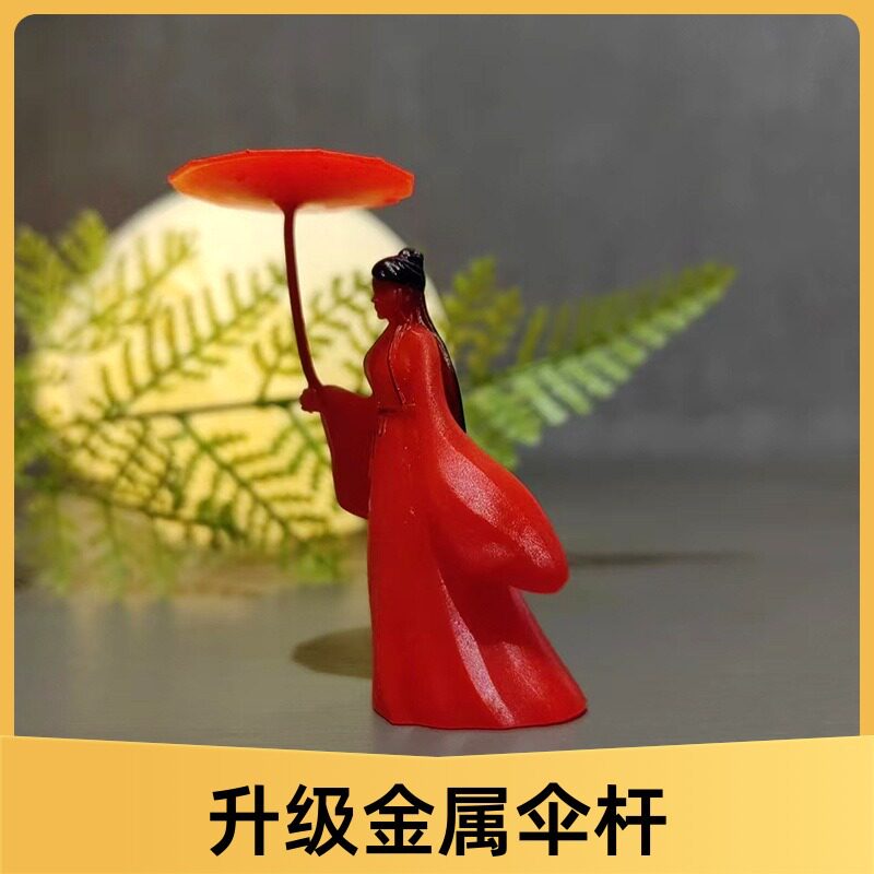 撑伞美女微景观吹笛子江湖故人3D打印小树脂微缩物模型紫霞仙子