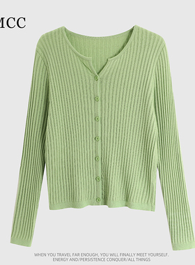 IMCC设计感小众纯色V领针织开衫女2025春修身显瘦百搭长袖上衣潮