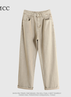 IMCC设计感小众复古色洋气牛仔直筒阔腿裤女秋高腰宽松休闲工装裤