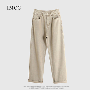 裤 IMCC设计感小众复古色洋气牛仔直筒阔腿裤 女秋高腰宽松休闲工装