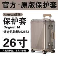 Золотой защитный чехол с молнией, 26 дюймов, модернизированная версия