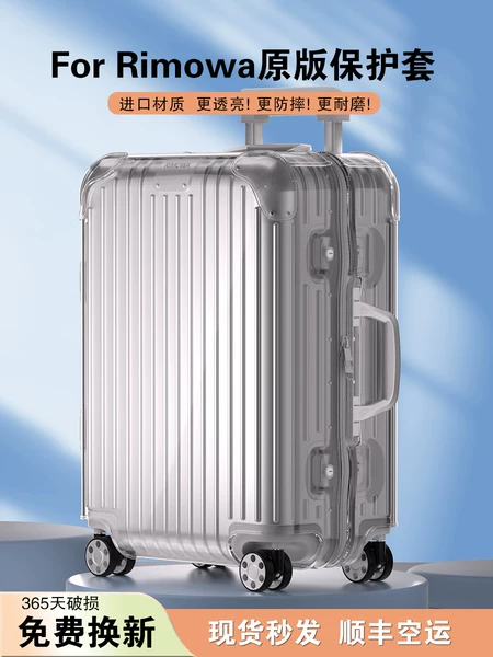 Товары от 定制Rimowo透明箱套
