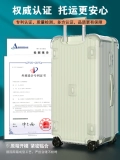 Применимо к таблице путешествий Runk Plus Sports Edition 31/33 -INCH Cover Rimowa Box