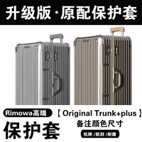 Original Trunk+Plus Color Message Updageed Edition [Super Piece ★ Anti -Falling ★ Scratch]