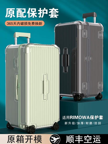 Применимо к таблице путешествий Runk Plus Sports Edition 31/33 -INCH Cover Rimowa Box