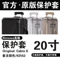 Оригинальный 20-дюймовый защитный цвет корпуса ☆ Обновленная версия