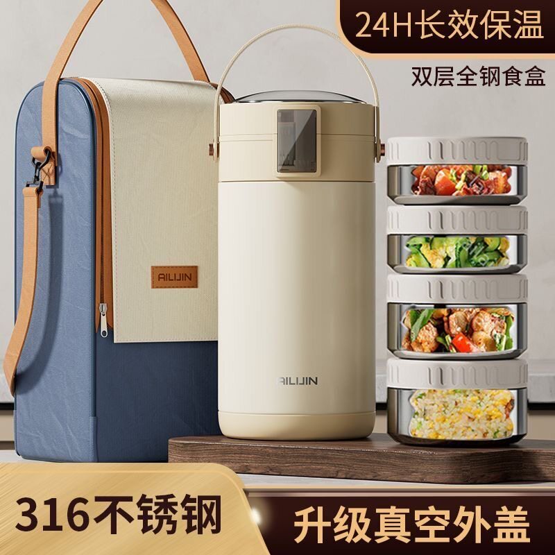 爱丽金饭盒24小时超长保温便携316不锈钢大容量学生多层焖烧桶