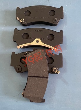 适用于日产B14 浪迪6391前刹车皮 前制动片41060-0M892 正产 实拍