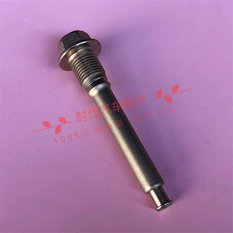 原厂CD4.CD5前刹车分泵活动销