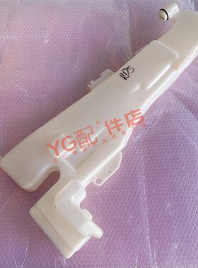 本田02-05年款CRVRD5雨刮喷水壶