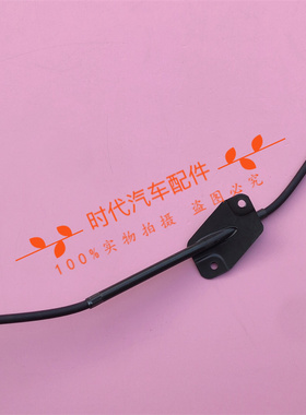 适配于郑州日产D21驻车制动拉索 手刹线 36402-08G00实物拍摄包邮