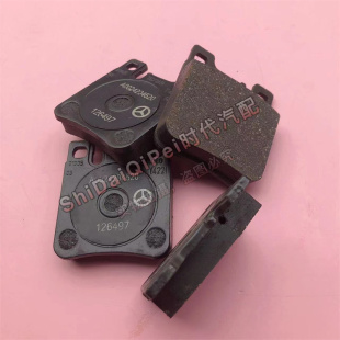 S320 S300 S350 S500 后刹车片皮摩擦片 奔驰W140 S600 S280